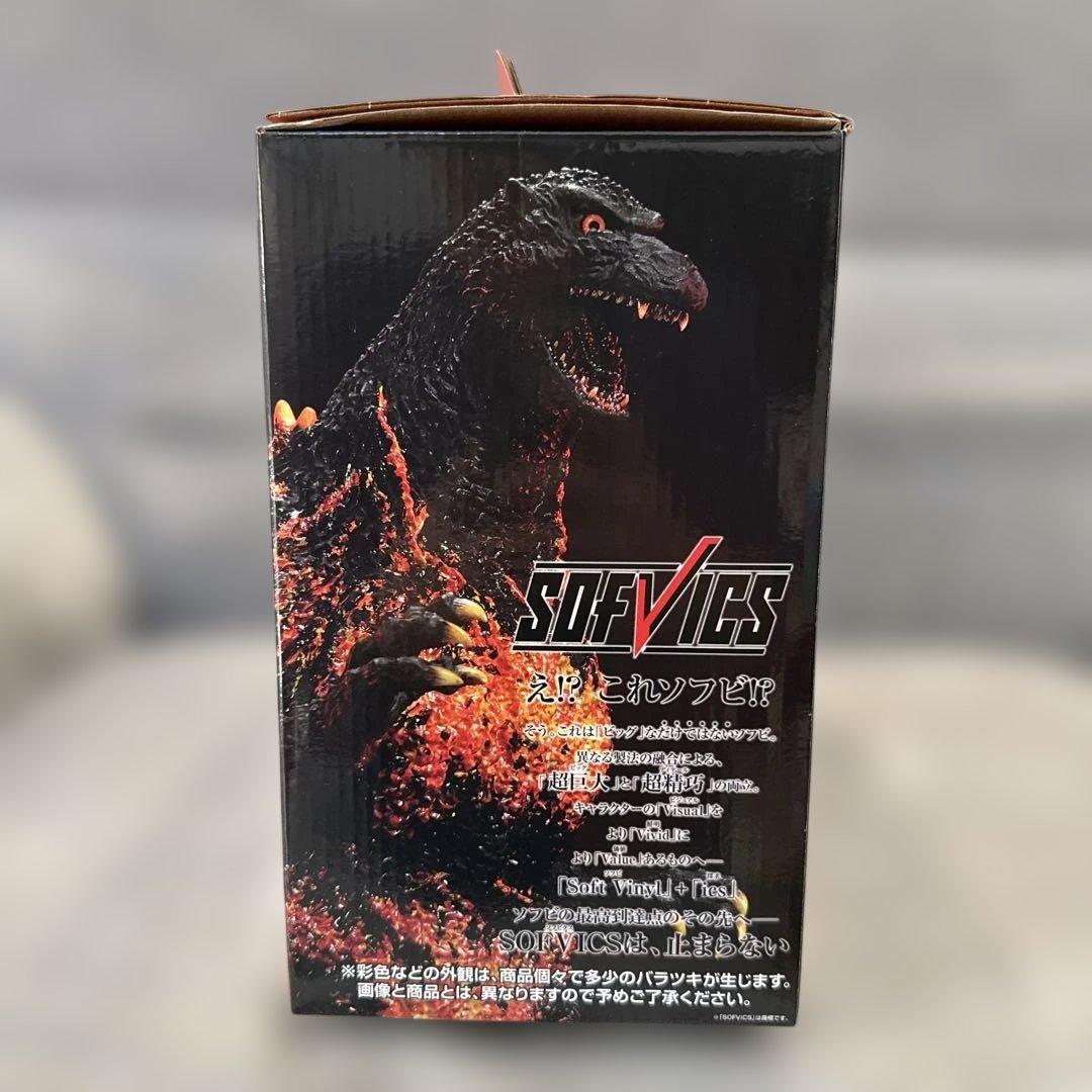 一番くじ　ゴジラ1995香港上陸ver.