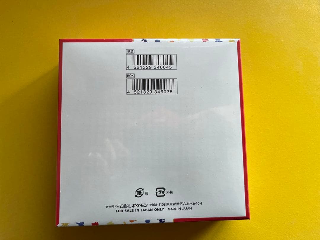 さ*ら様 ポケモンカードゲーム　151 シュリンク付き　1BOX