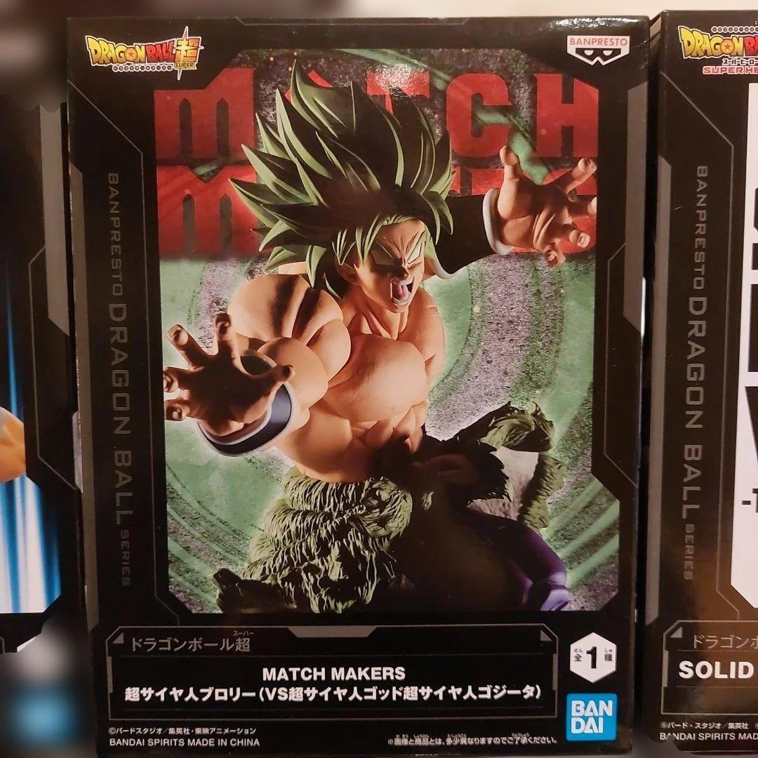 ドラゴンボール フィギュア　9体セット