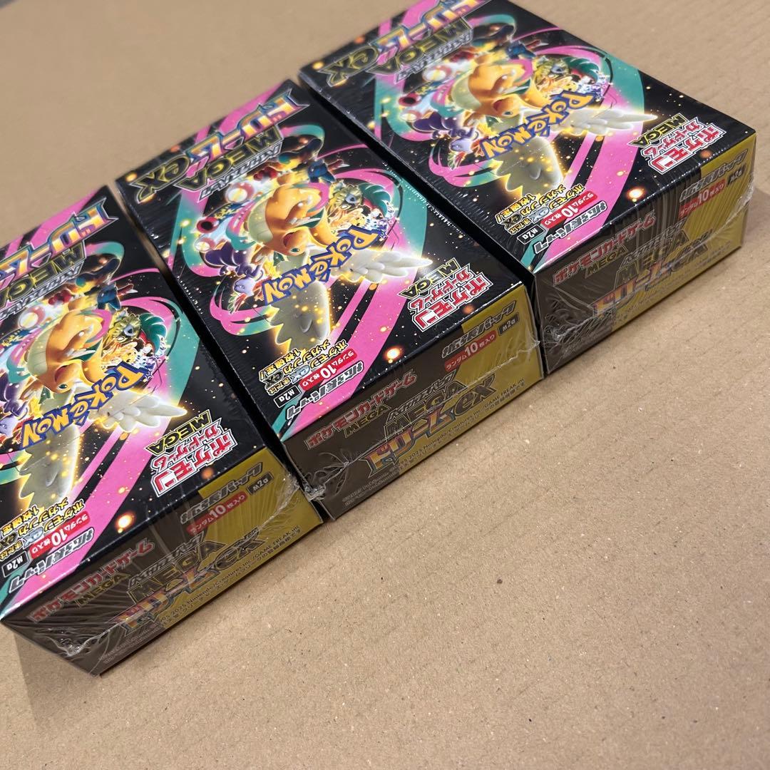 ポケモンカード MEGA ドリームex 3Boxシュリンク付き