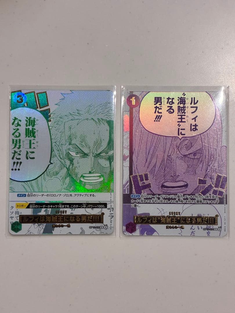 ワンピース 3rd aniversary set ゾロ・サンジ