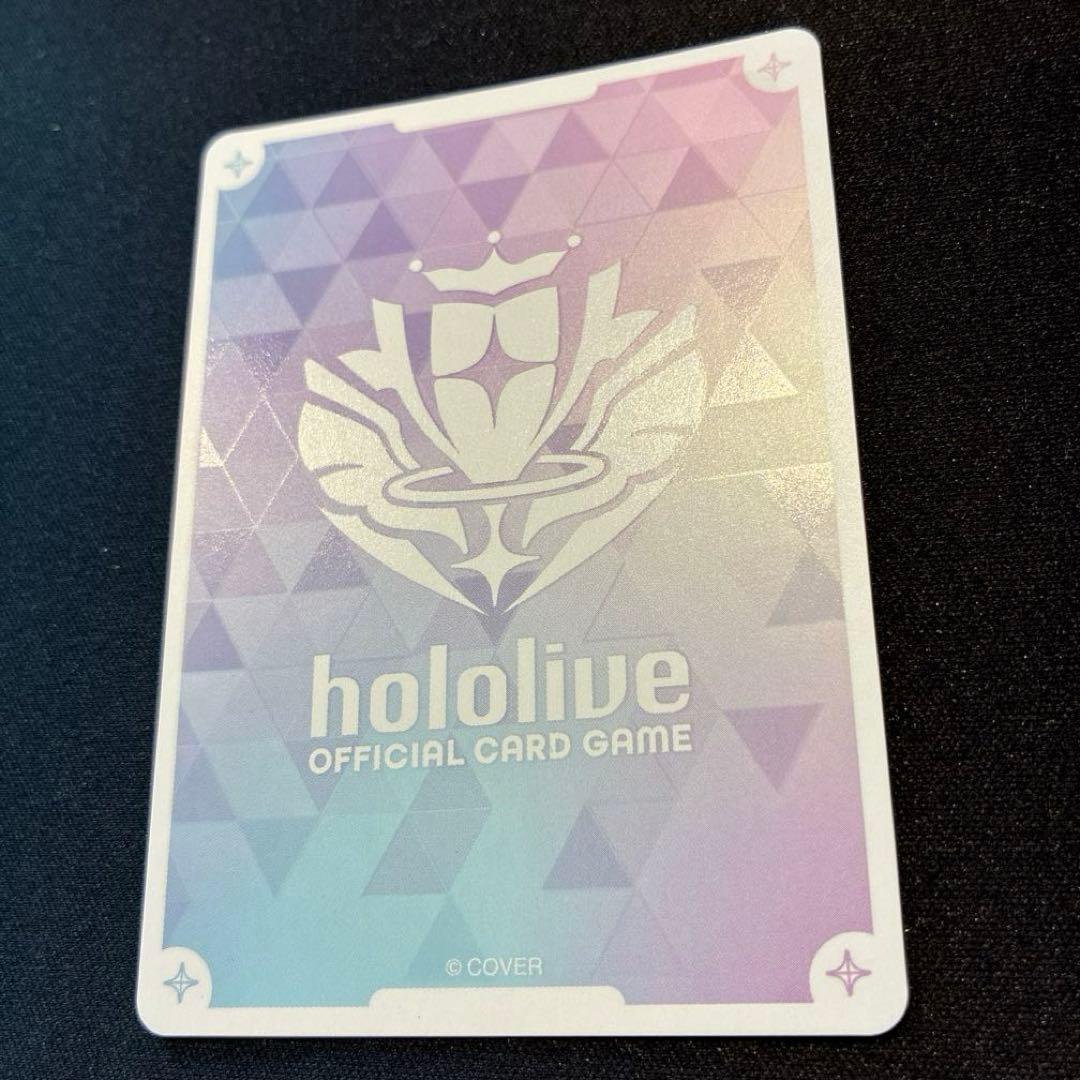 ホロカ　角巻わため　SEC　②