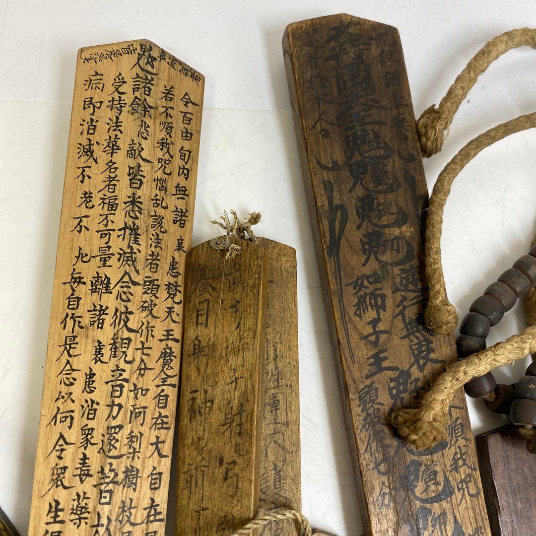 古い仏教美術　念珠やお経など　東さ8-0208①