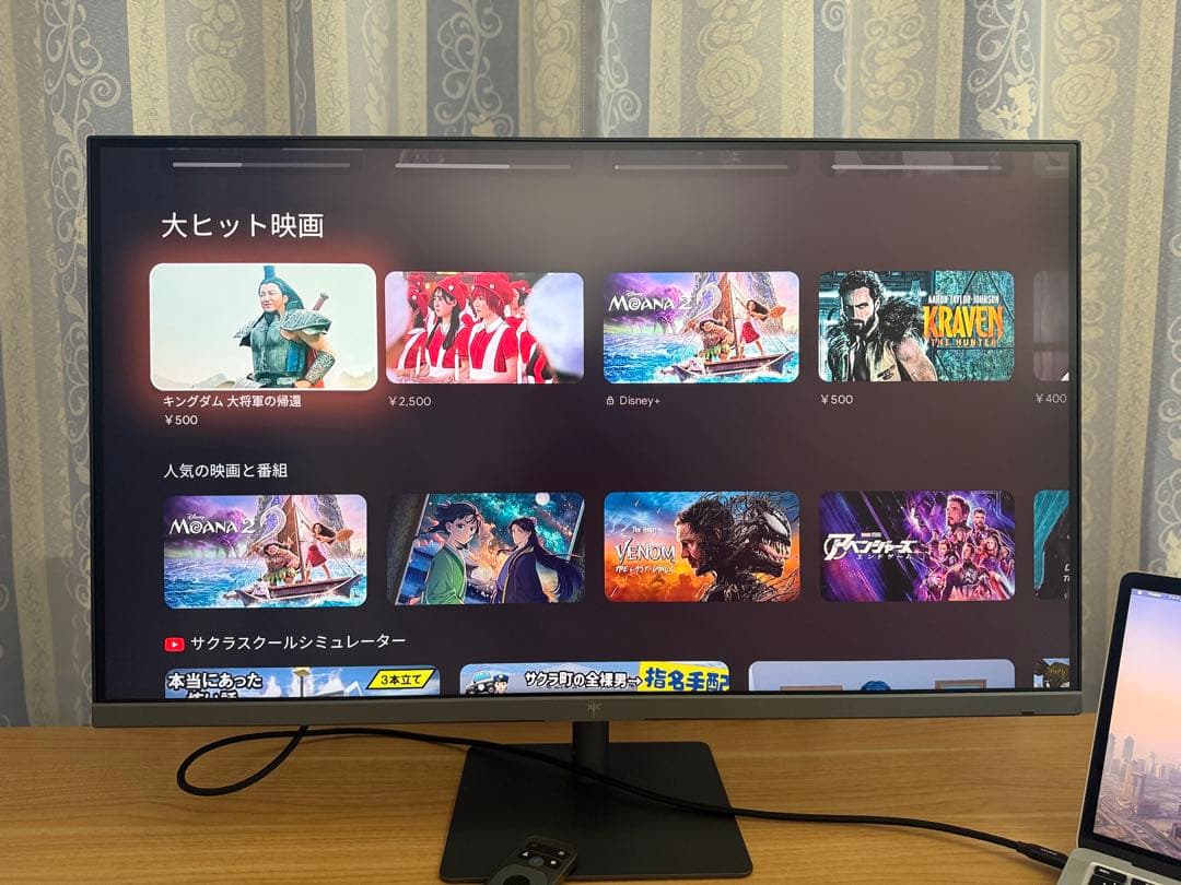 【極美品】KTC A32Q8 モニター 32インチ 4K 3840 × 2160