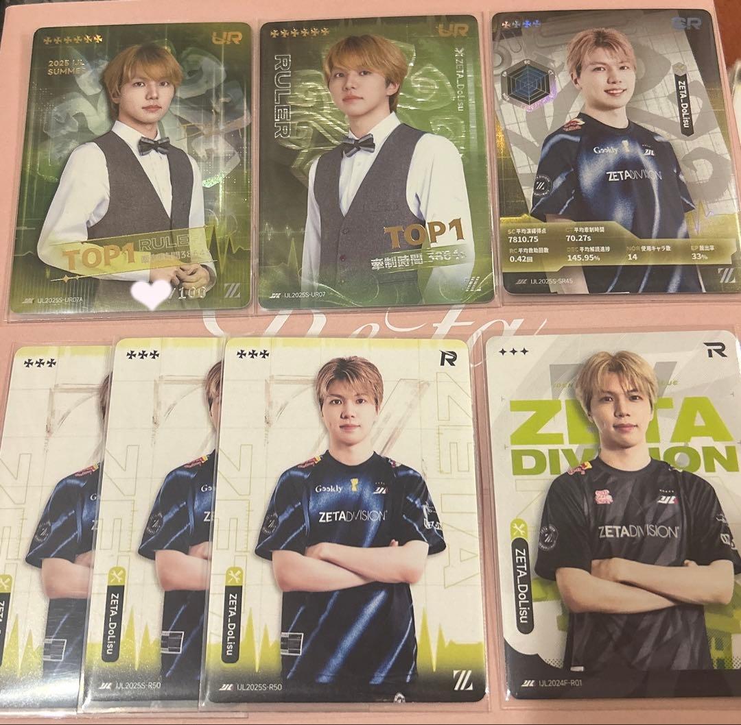 IJLカード ZETA DoLisu