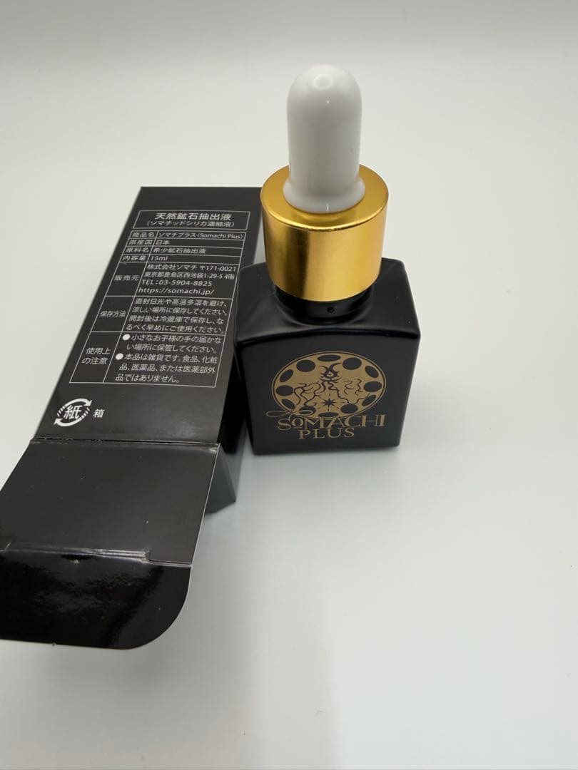 ソマチプラス Somachi Plus　1本　株式会社ソマチ製