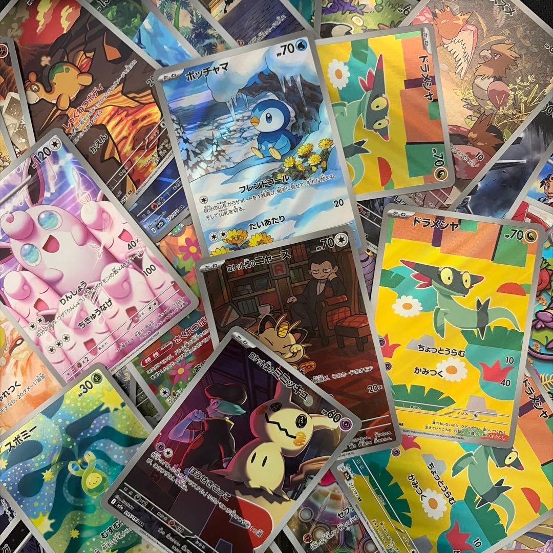 R*゜様 ［300円スタート］ ポケモンカード ar まとめ 46枚