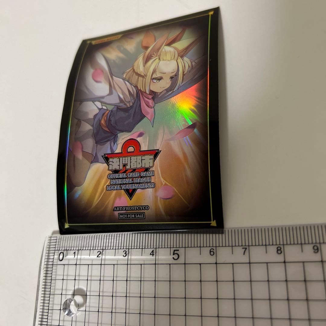 結門都市　灰流うららスリーブ75枚　＆ケース