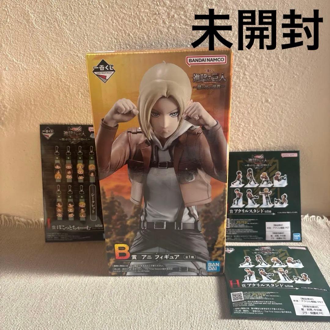 ミヤビ 一番くじB賞　アニ　フィギュア　アクリルスタンド　ぽこっとちゃーむ