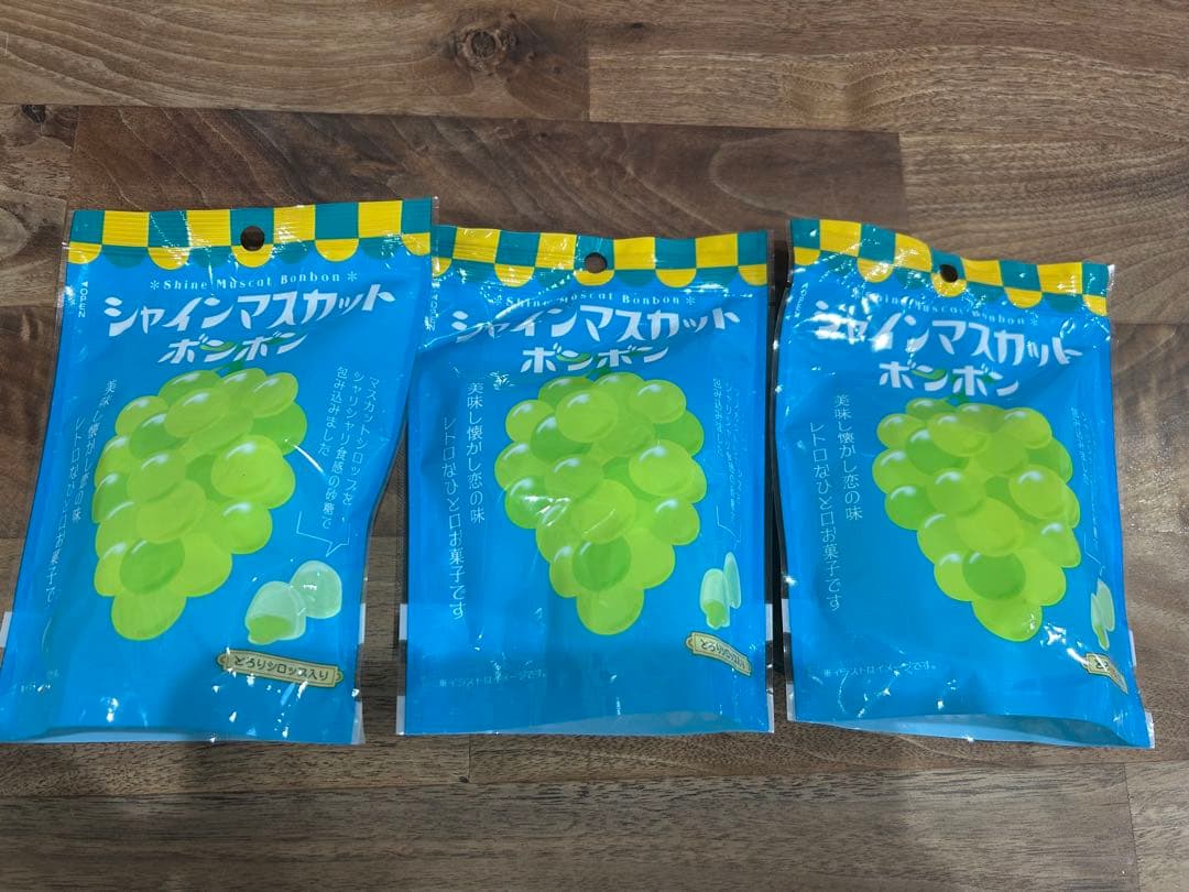 シャインマスカットボンボン 3袋