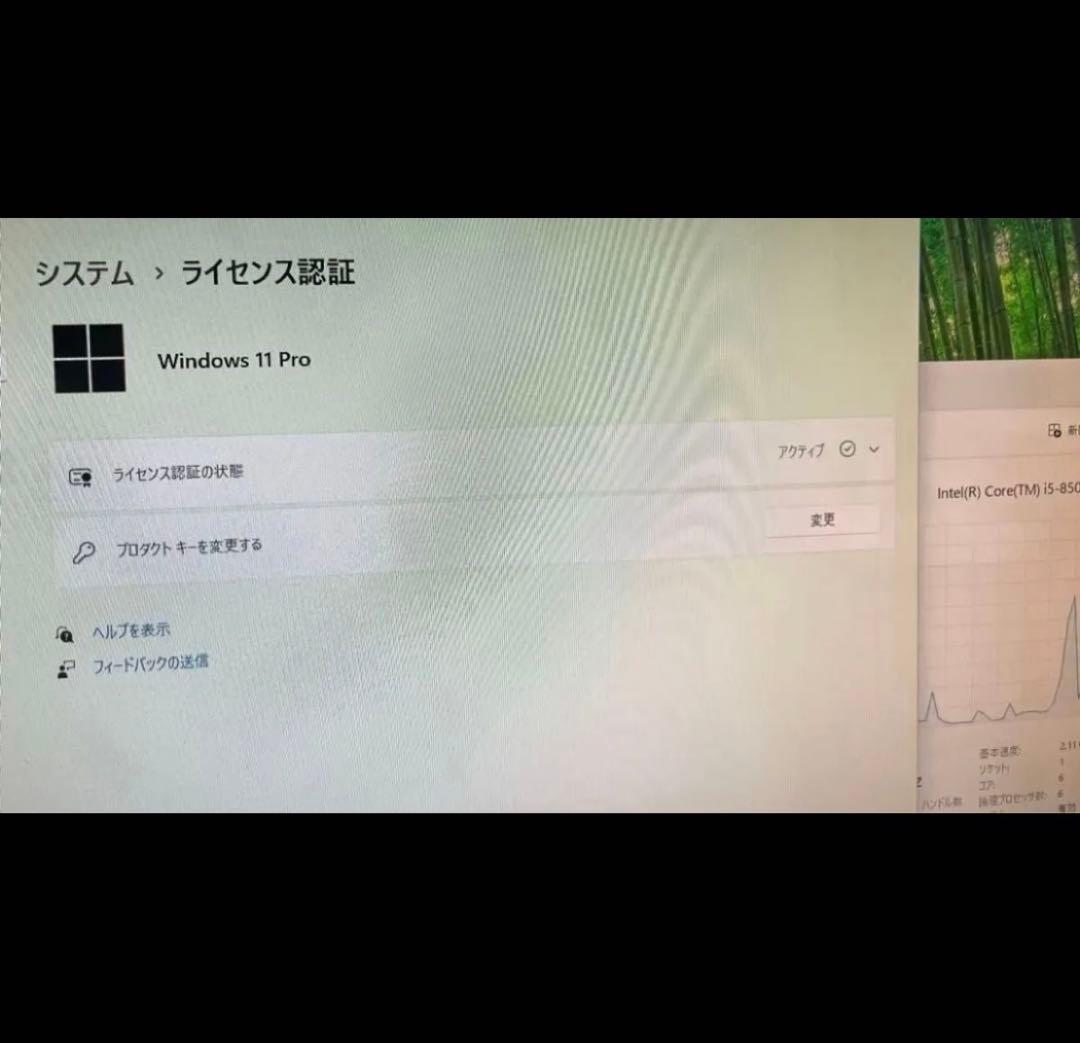 Windows11 HP製デスクトップパソコン