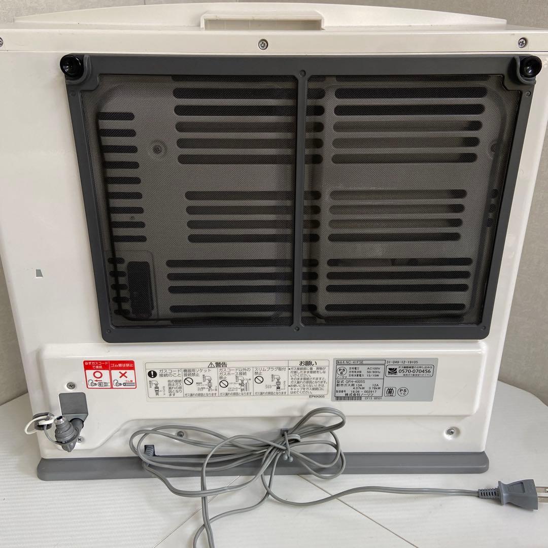 美品⭐️NORITZ ノーリツ　ガスファンヒーター　都市ガス　2018年製