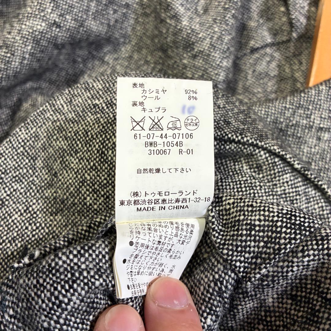 【美品】TOMORROWLAND PILGRIM カシミヤツイードJK 44