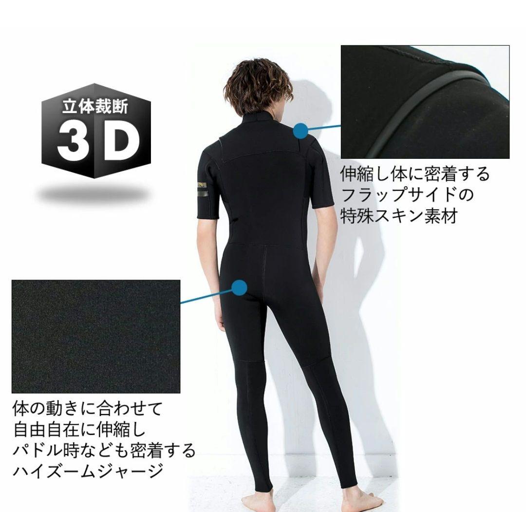 FELLOW ウェットスーツ シーガル 3mm メンズ 半袖 MLB カモフラ