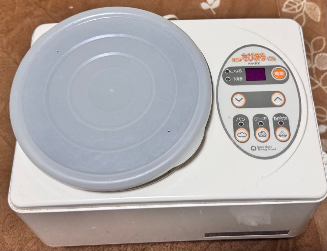 ちびまるくん KN-300 パンこね器