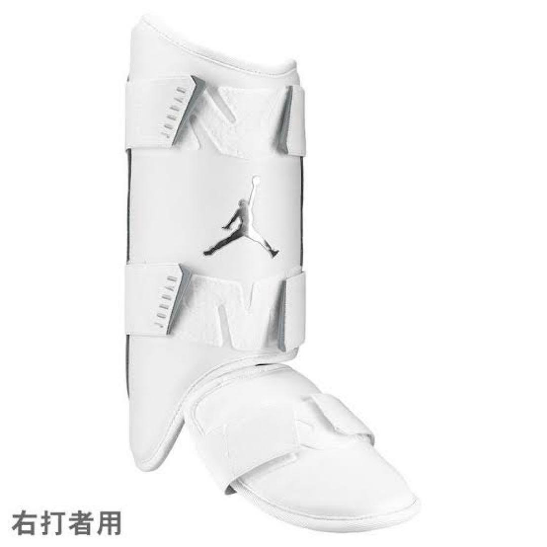 Jordan バッター用フットガード 右打者用 ホワイト