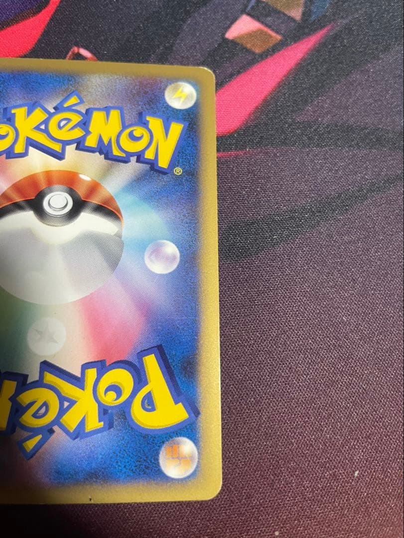 ピカチュウM Lv.X