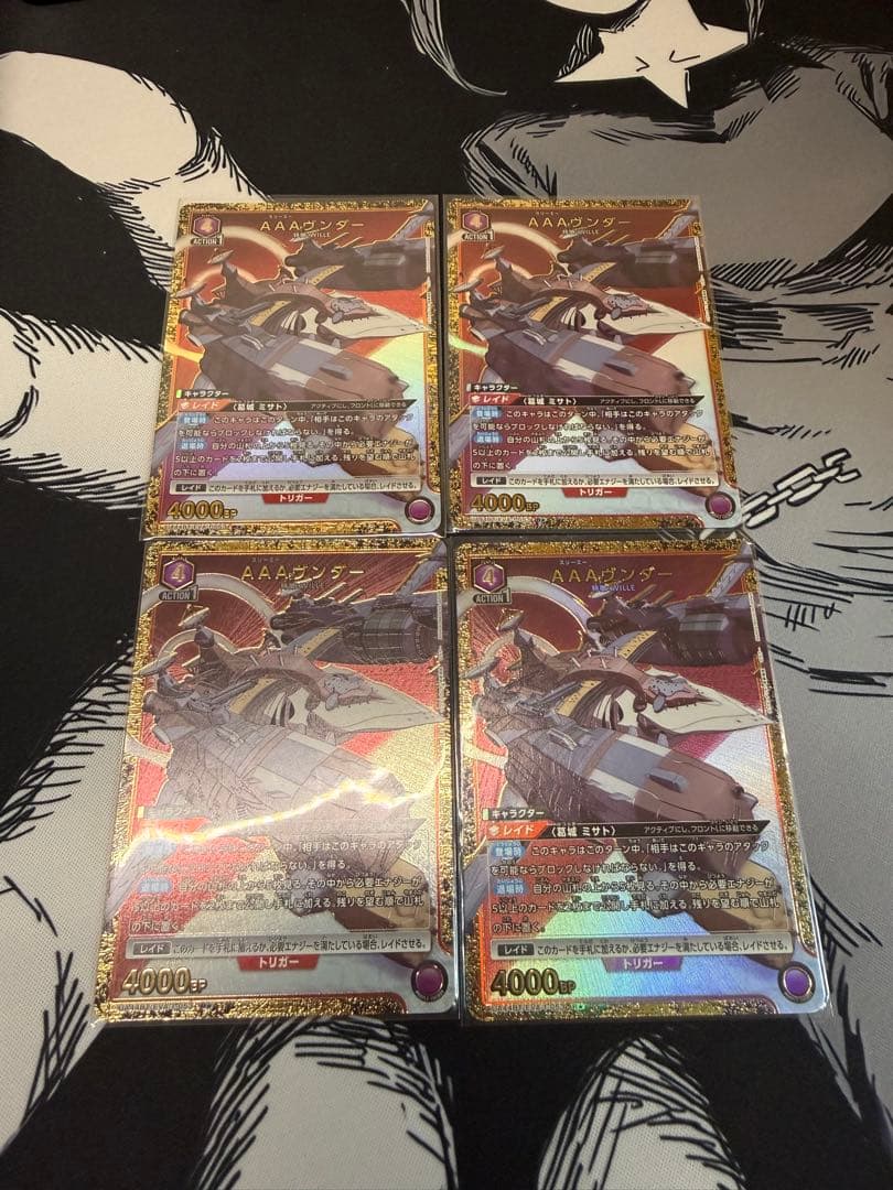 ユニオンアリーナ エヴァンゲリオン AAAヴンダー R★