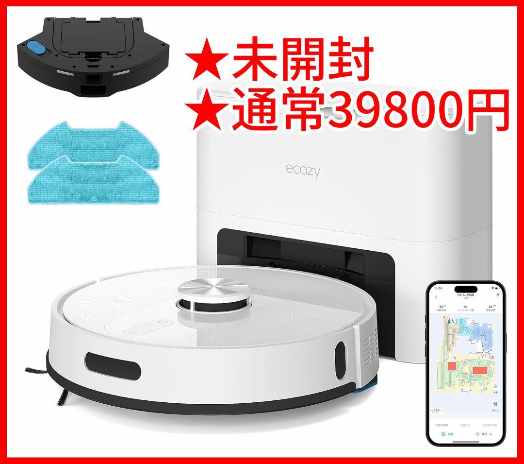 エコジー ロボット掃除機 ドック搭載+水拭き対応！ RV-SL350B