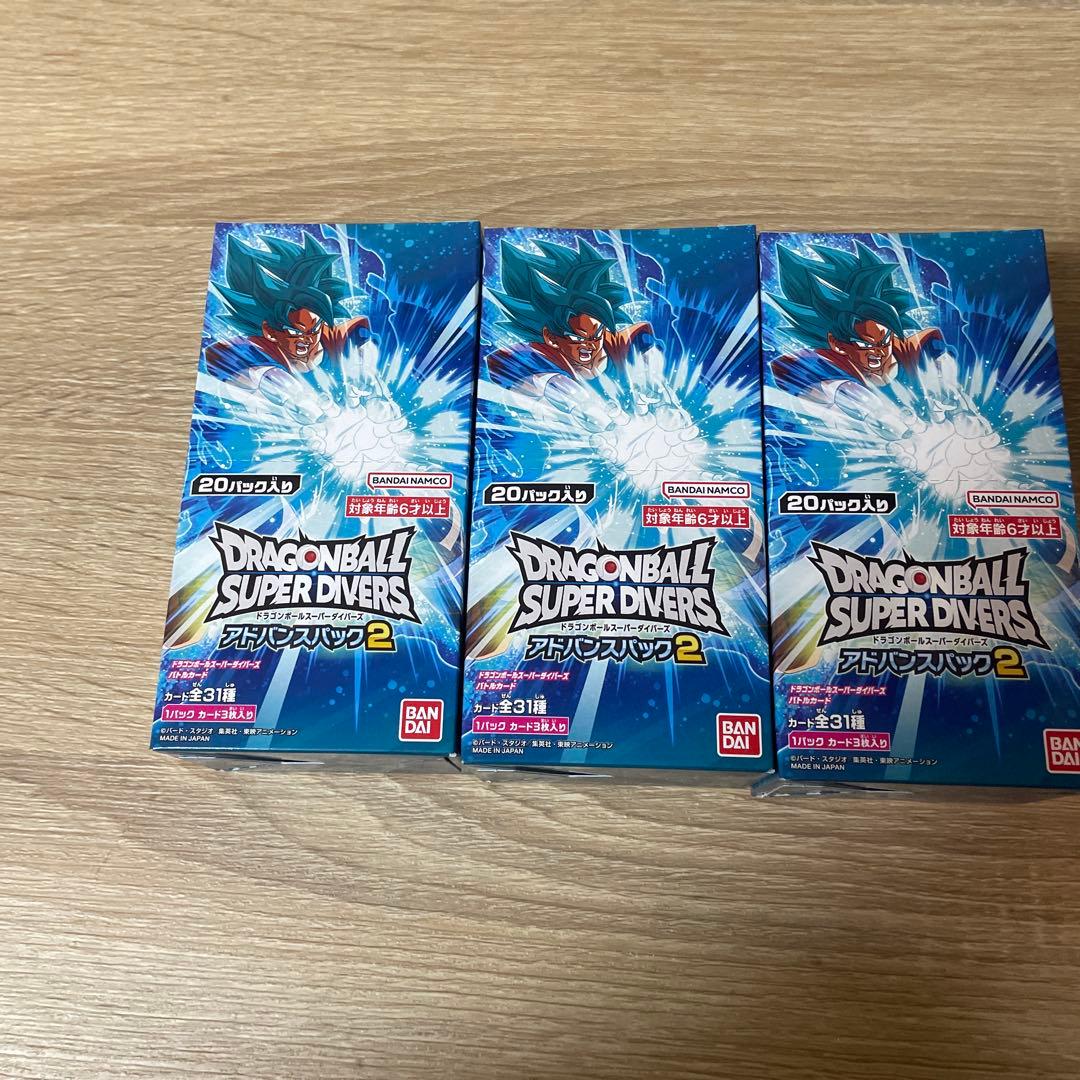 ドラゴンボール　スーパーダイバーズ　アドバンスパック2 未開封BOX