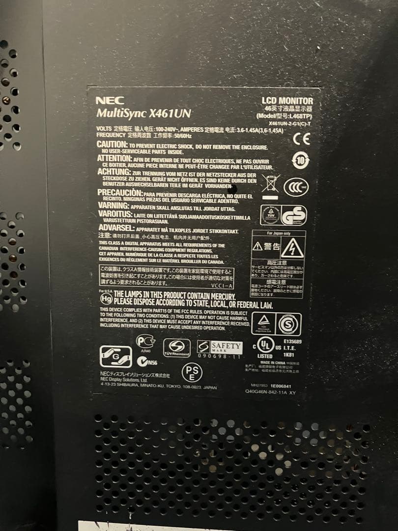 3個　MultiSync LCD-X461UN ディスプレイNEC