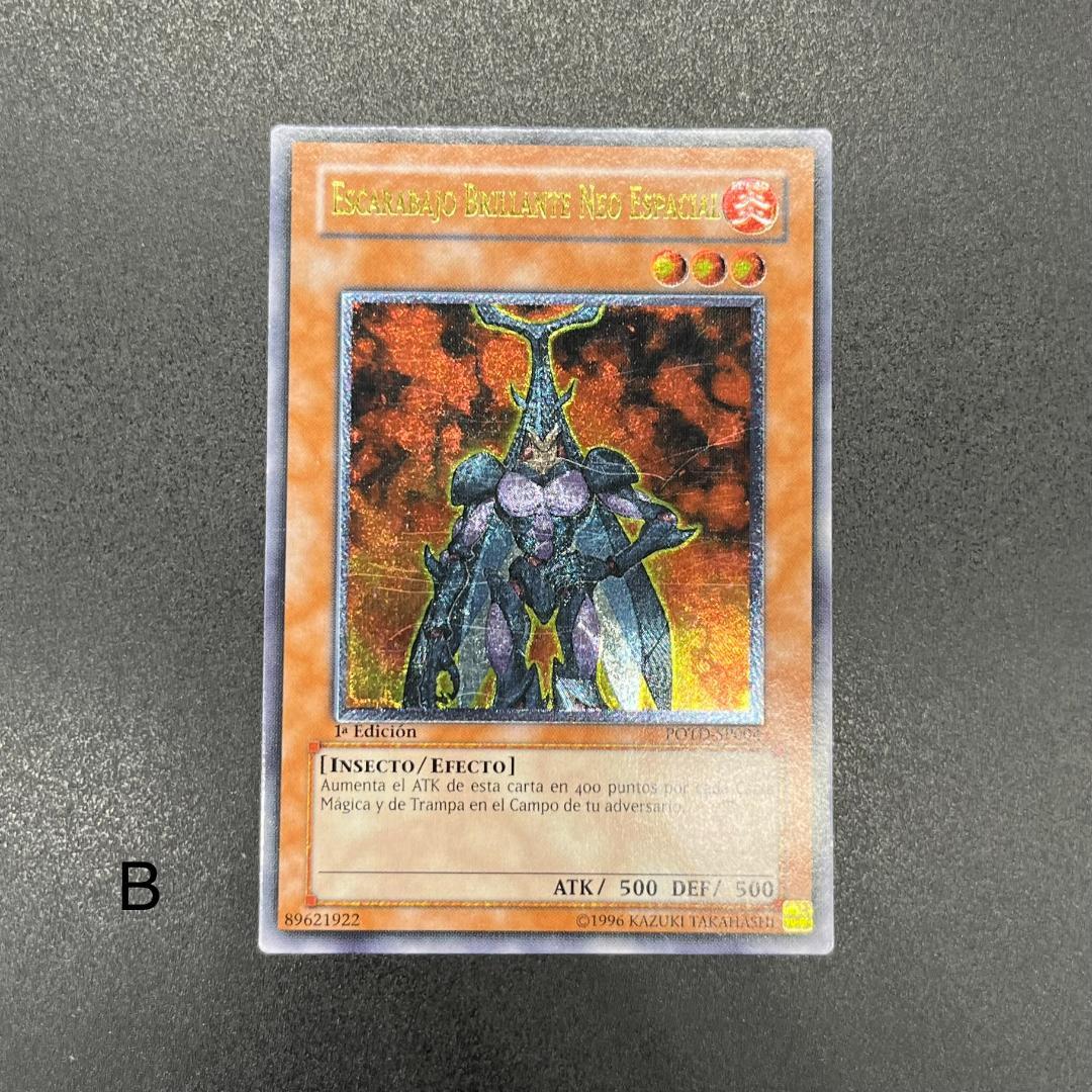 遊戯王　Ｎ・フレア・スカラベ/レリーフ/スペイン語/1st/EU版 B