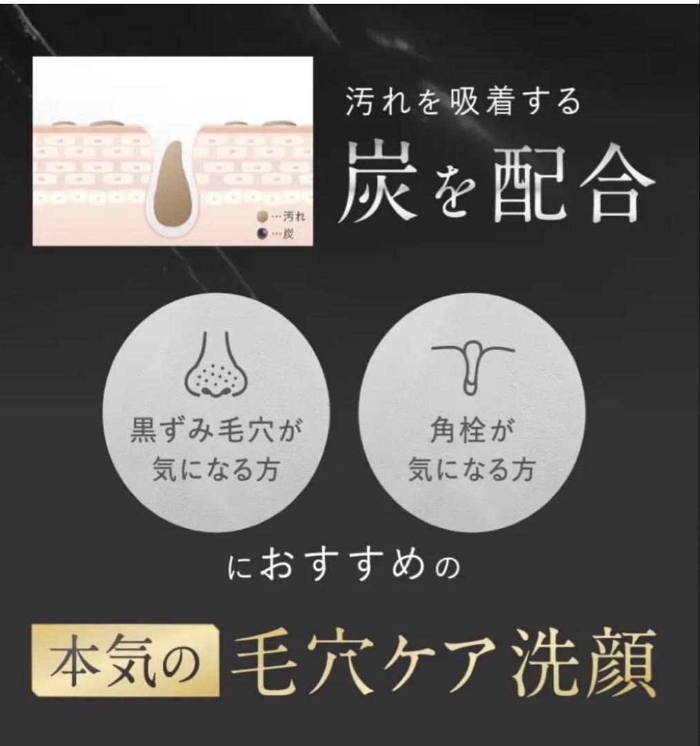 SHIRORUクリスタルホイップブラック　５本