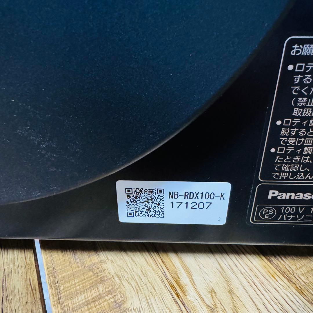 【新品】パナソニック ロティサリーグリル&スモーク ブラック NB-RDX100