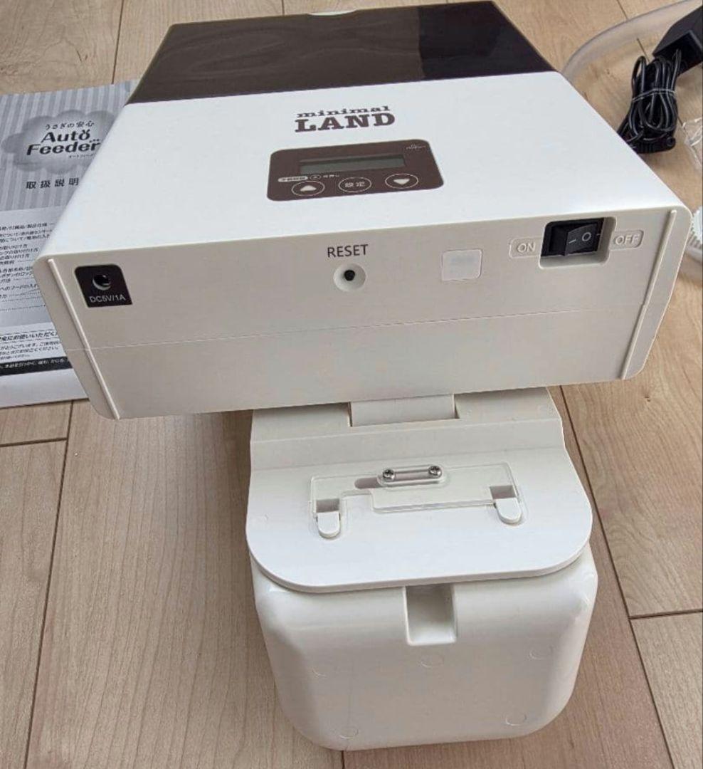 H*O様 【24時間以内発送】極美品 ミニマルランド うさぎの安心オートフィーダ