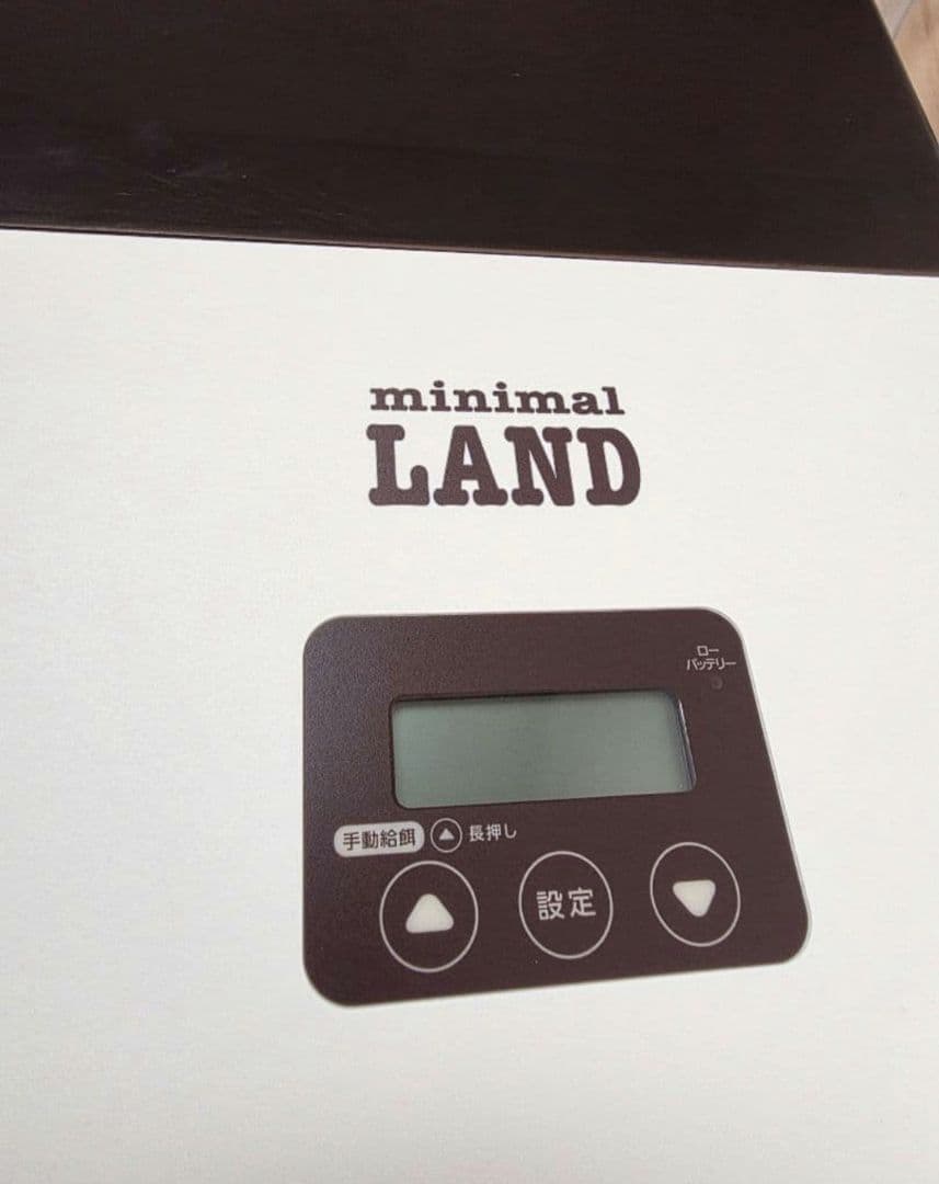 H*O様 【24時間以内発送】極美品 ミニマルランド うさぎの安心オートフィーダ