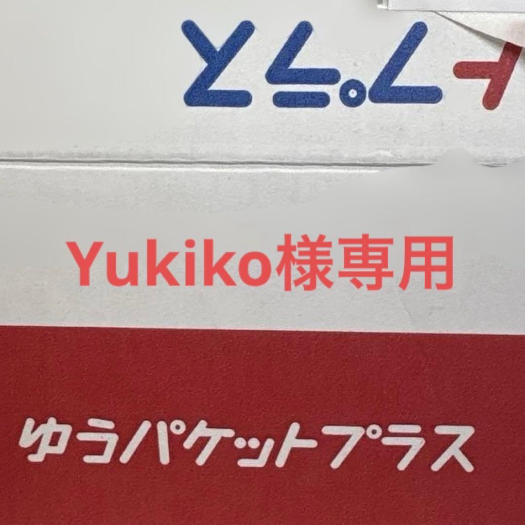 Yukiko品