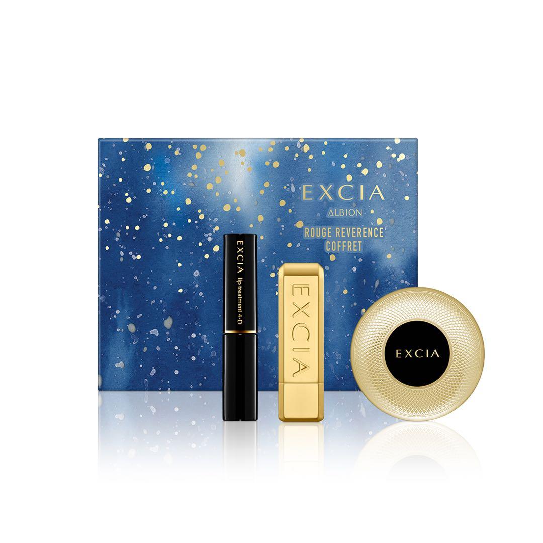 新品未開封【エクシア】ルージュレヴェランスコフレ