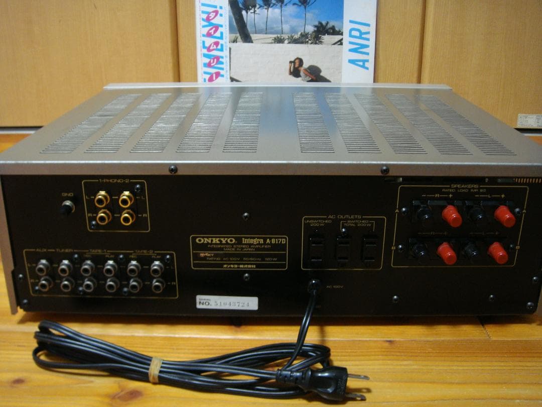 整備済 程度良 ONKYO オンキョー プリメイン Integra A-817D