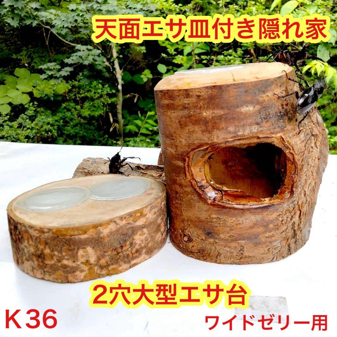 Ｓたけ Ｒくん様 リクエスト 5点 まとめ商品