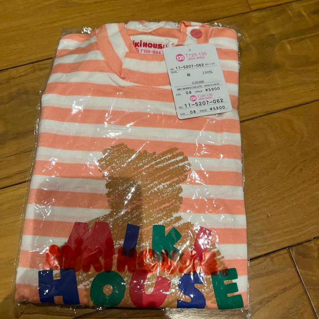 MIKI HOUSE キッズ服セット 130cm 14点セット