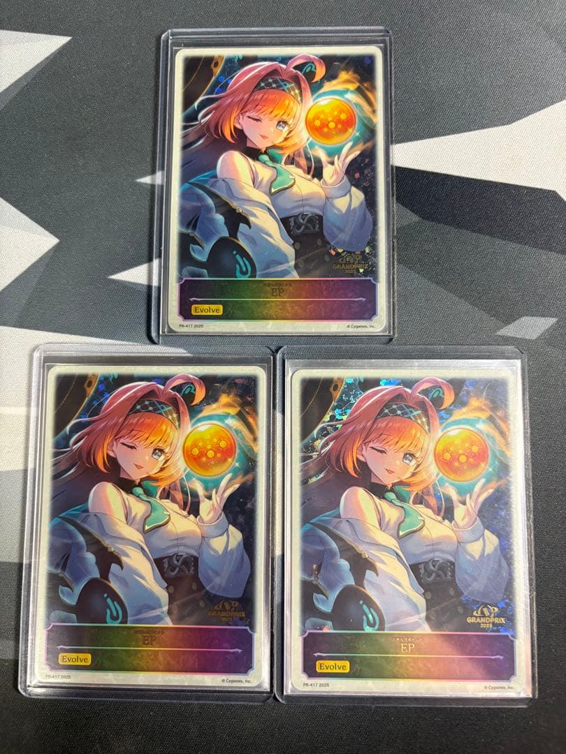 リーシェナ　EP 3枚　シャドウバース エボルヴ