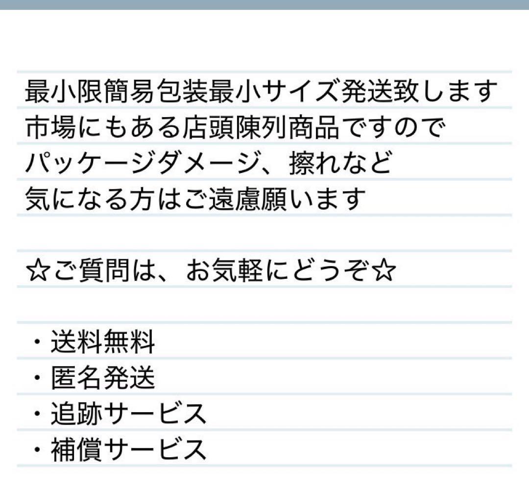 新品　iPhoneSE 第3世代 128GB SIMフリー ミッドナイトスマホ