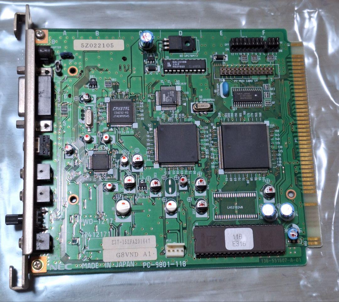 NEC PC-9801-118 ＆PC9821C3-B02セット