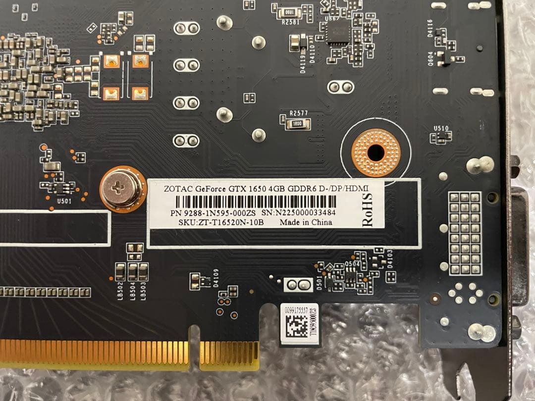 GeForce GTX 1650 グラフィックボード