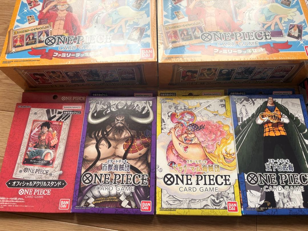 s*o様 ワンピースカードゲーム　まとめ売り