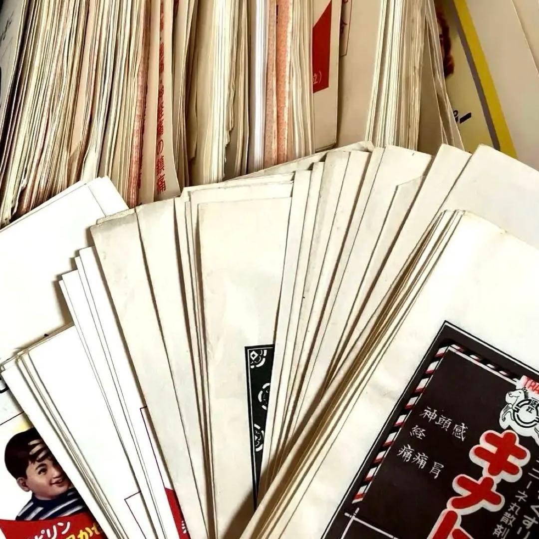 昭和レトロな薬袋　大量に段ボール60サイズほど　平袋大量　おまけ昭和紙