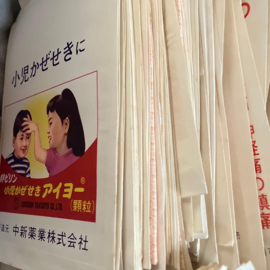 昭和レトロな薬袋　大量に段ボール60サイズほど　平袋大量　おまけ昭和紙