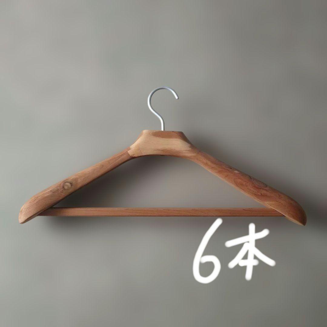 お値下げ不可です★廃盤品★無印良品★レッドシダー★スーツハンガー★紳士用★6本