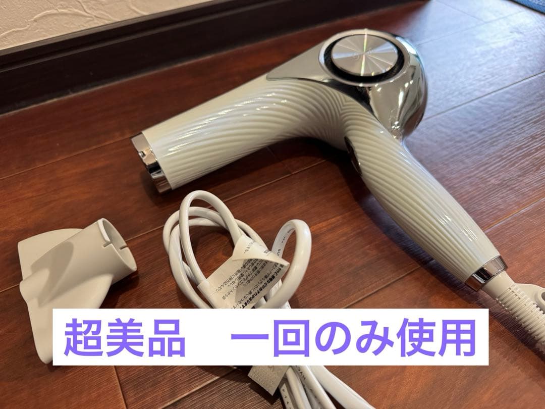 ReFa BEAUTECH DRYER PRO 正規品　リファ　ドライヤー