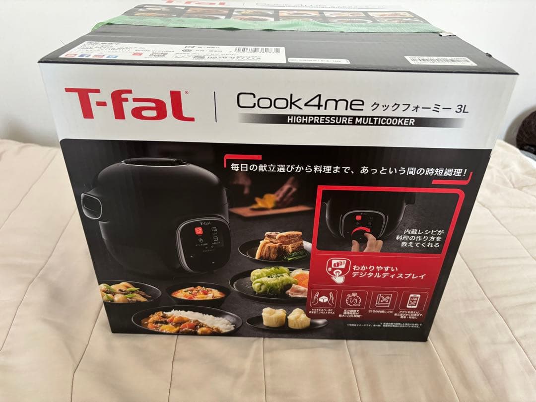 T-fal Cook4me 3L 高圧調理器