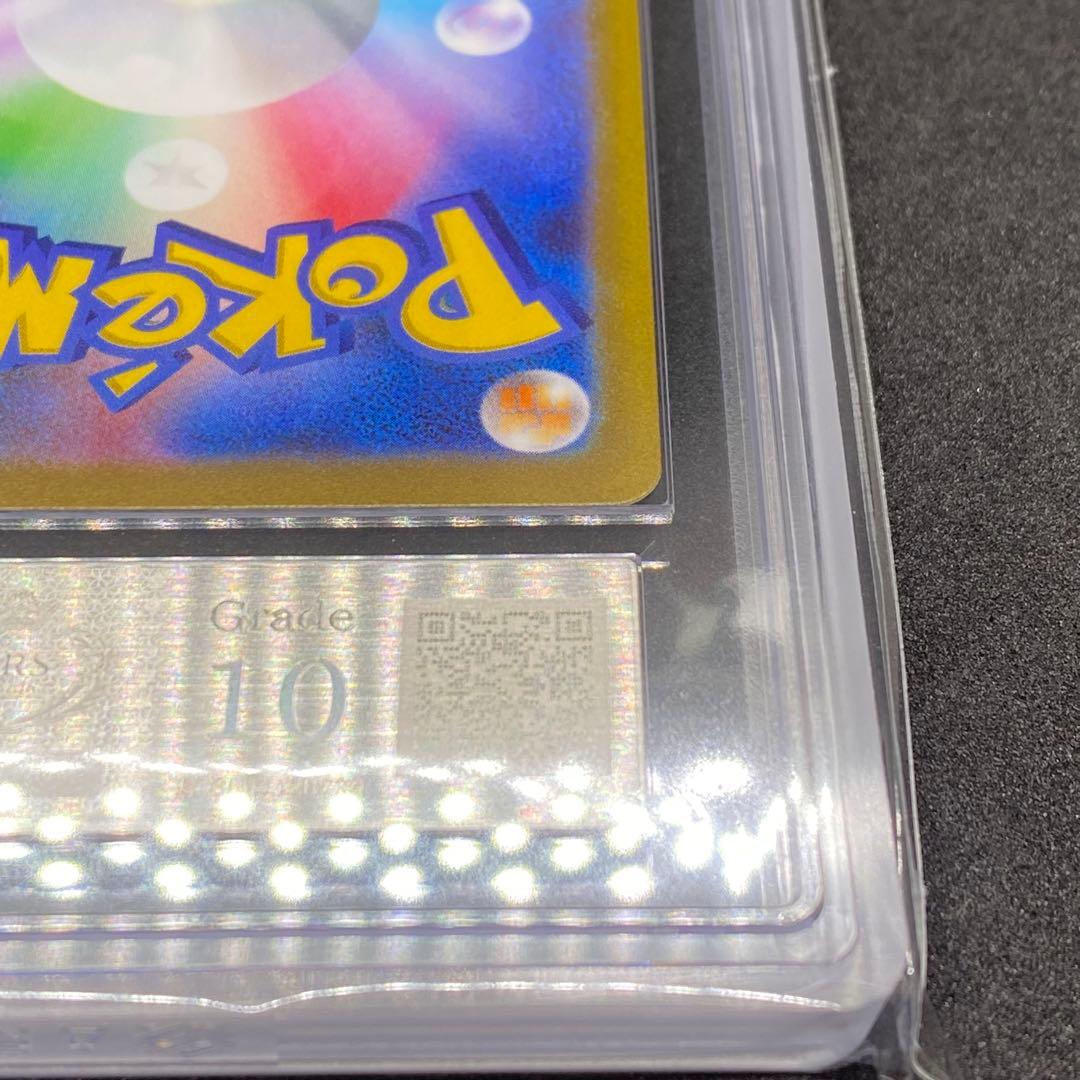 ARS10 ピカチュウex 横浜 WCS23 横浜記念