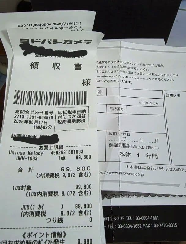 【本日限定価格】Unique Melody Maslow 備品&保証書完備