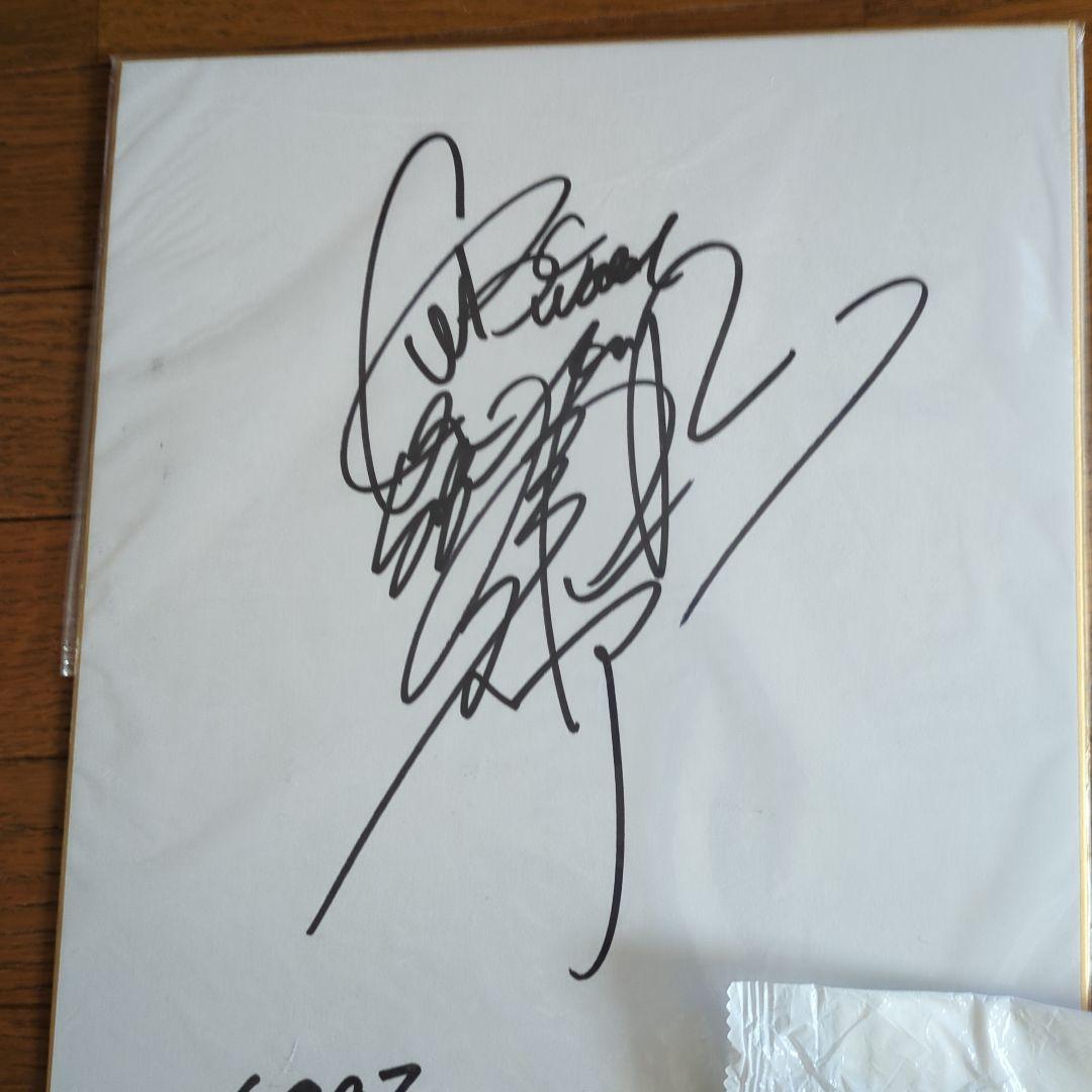 す*く様 「超貴重」辰吉丈一郎サイン色紙