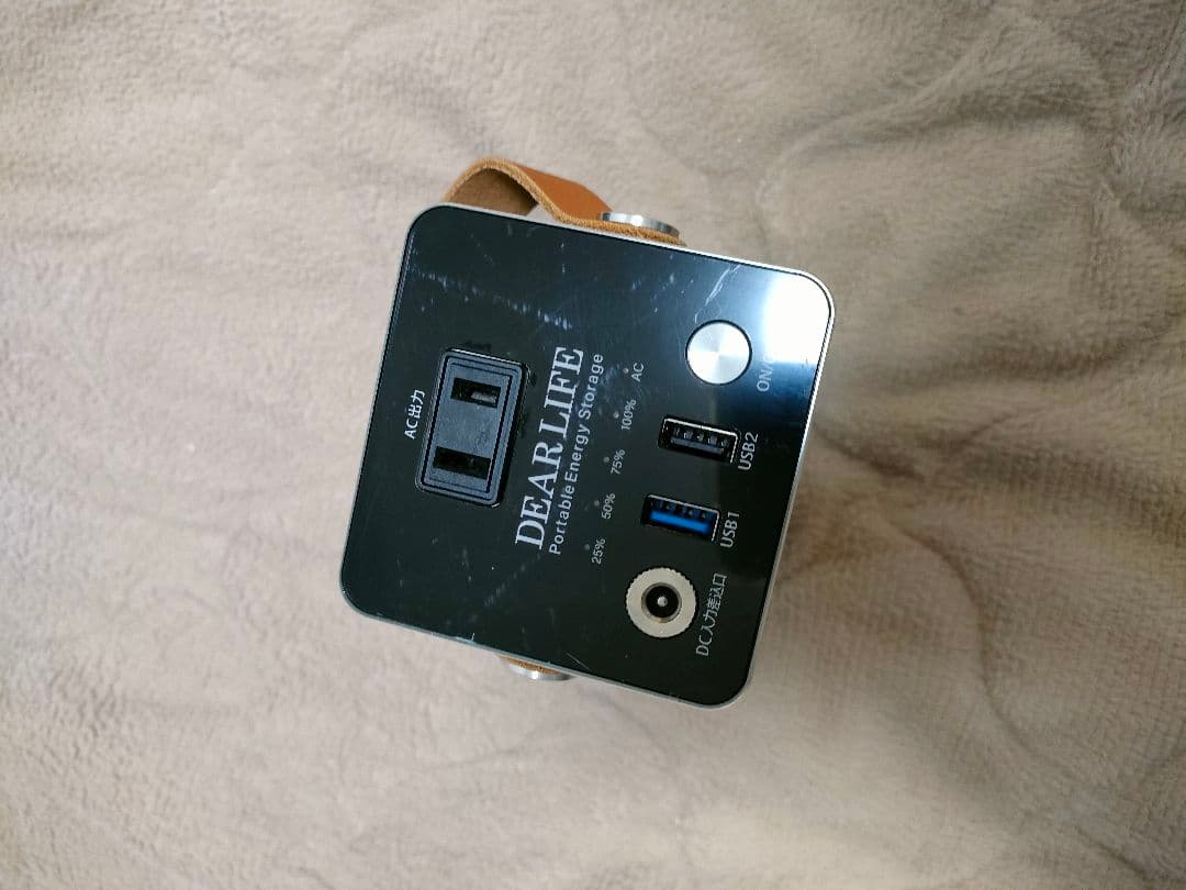 ポータブル蓄電池 ほぼ新品