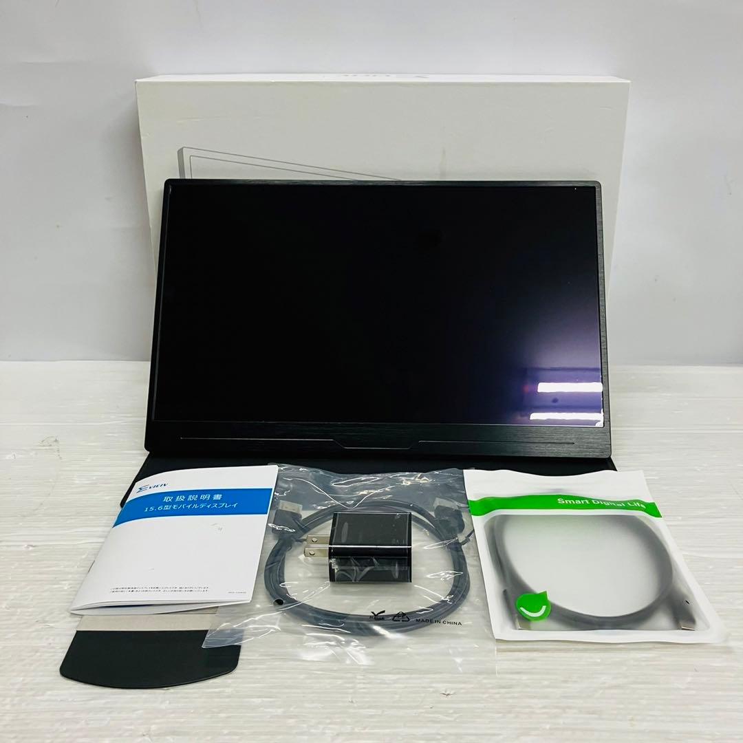 ★美品★ EVICIV 15.6型モバイルディスプレイ　15
